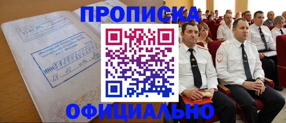 регистрация для дет. сада в Лукоянове