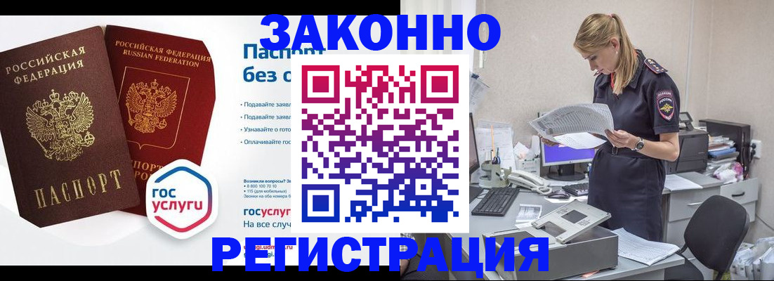 регистрация для дет. сада в Лукоянове